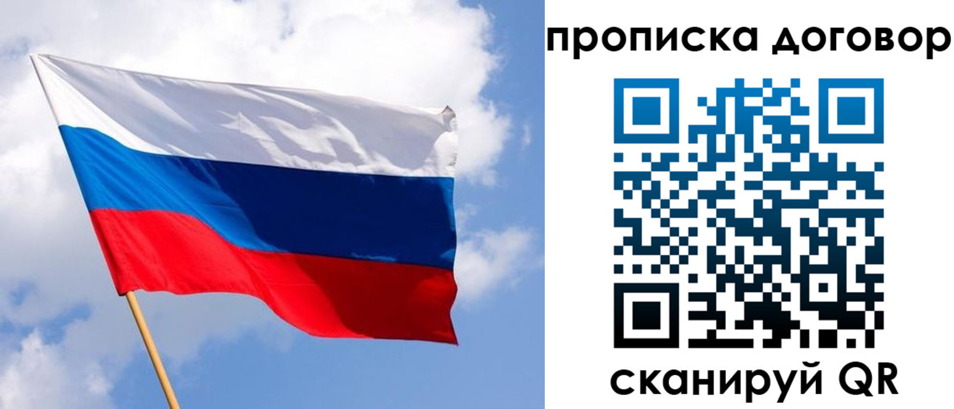 временная регистрация госуслуги в Башкортостане