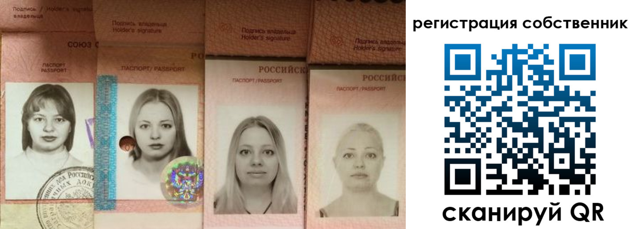 форма 3 в Башкортостане