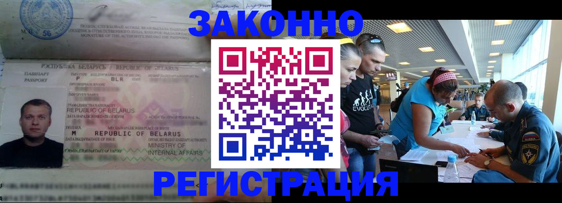 пропишу в квартире в Башкортостане