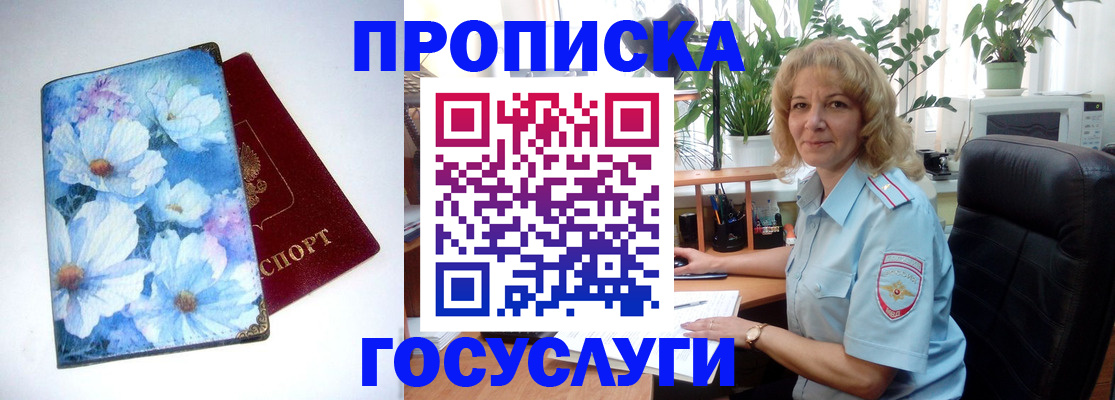 форма 3 в Башкортостане